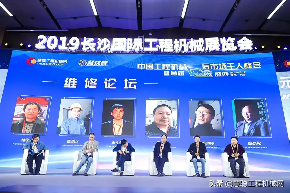 慧聪工程机械网首页（二手工程机械交易网排行榜）