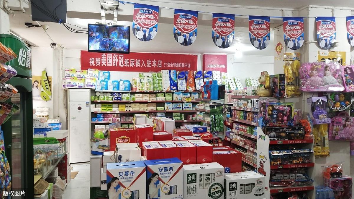 物美便利店加盟费多少？小超市加盟店10大品牌