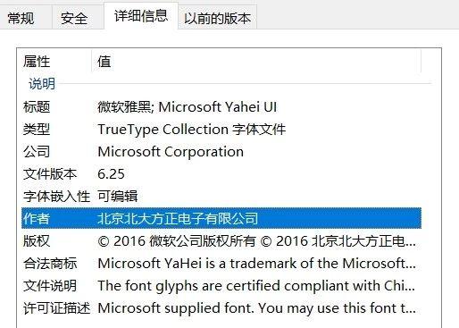 字体侵权一般赔多少钱？汉仪字体侵权解决办法及赔偿规则