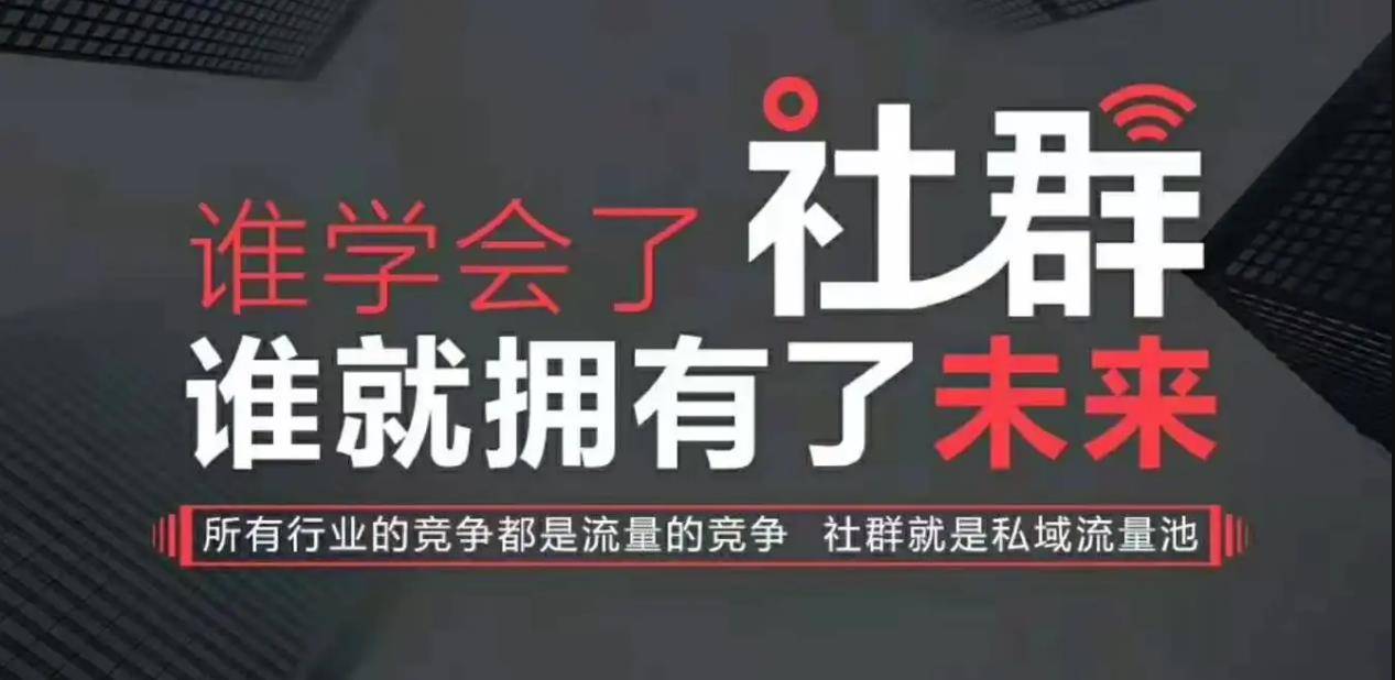 为什么用微信做营销？分享微信做社群营销的十大方法技巧