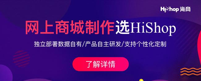 网上商城网站开发公司有哪些？国内网站开发平台排名前十推荐