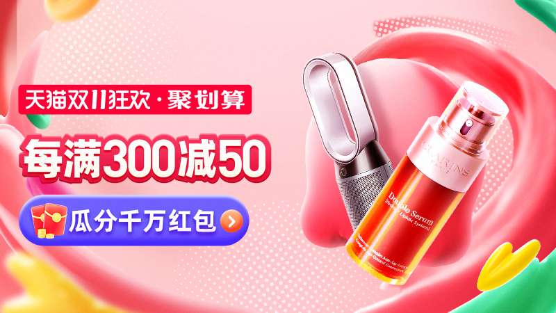 京东红包在哪里领取？分享京东领大额红包攻略