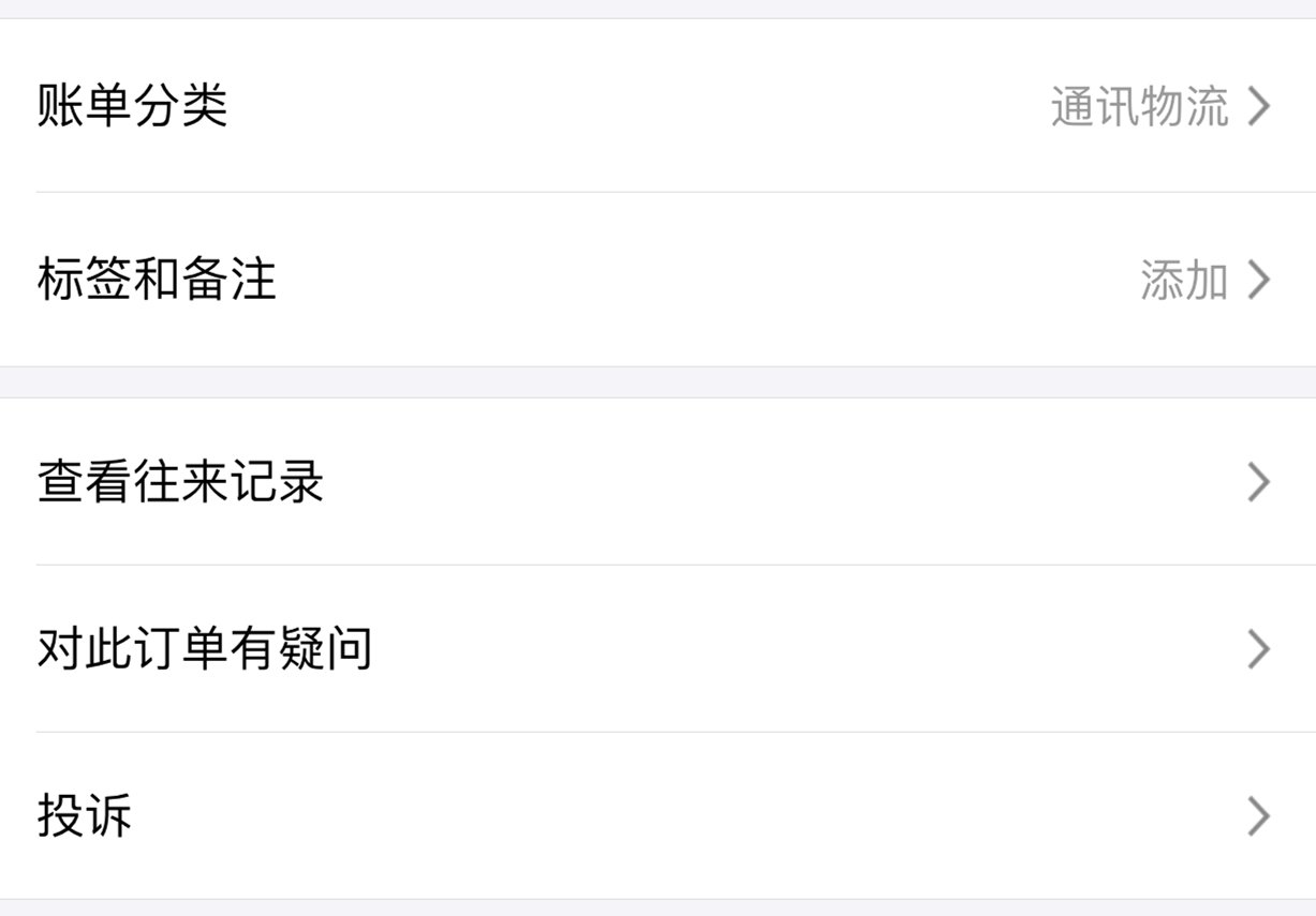 淘宝网支付宝充值怎么退款？支付宝充值话费退款方法有哪些？