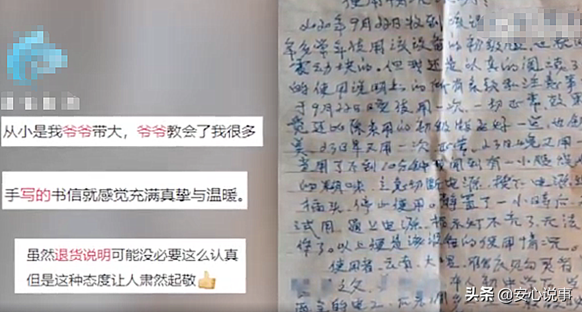 退货说明内容怎么写？商家退换货温馨提示语大全