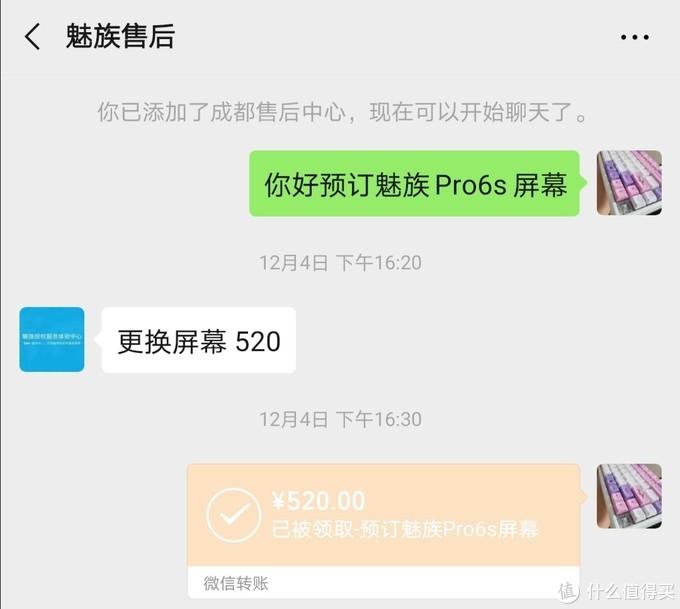 碎屏险一般保多长时间？京东买碎屏险可靠吗？