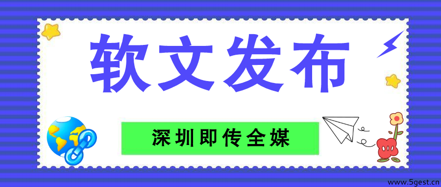 硬广是什么意思？硬广和软广的区别解析