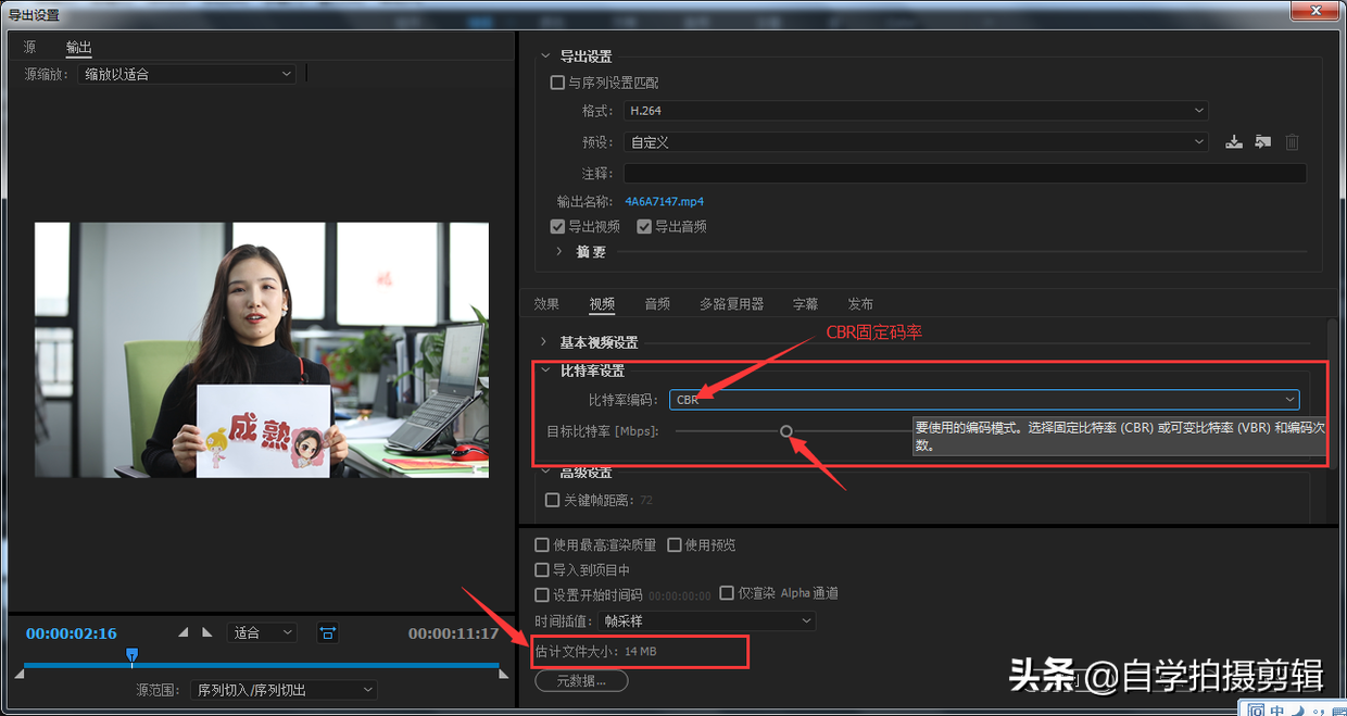 pr设置视频尺寸快捷键是什么？pr使用快捷键教程详解
