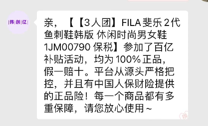 百亿补贴拼多多是正品吗？拼多多百亿补贴活动时间表一览