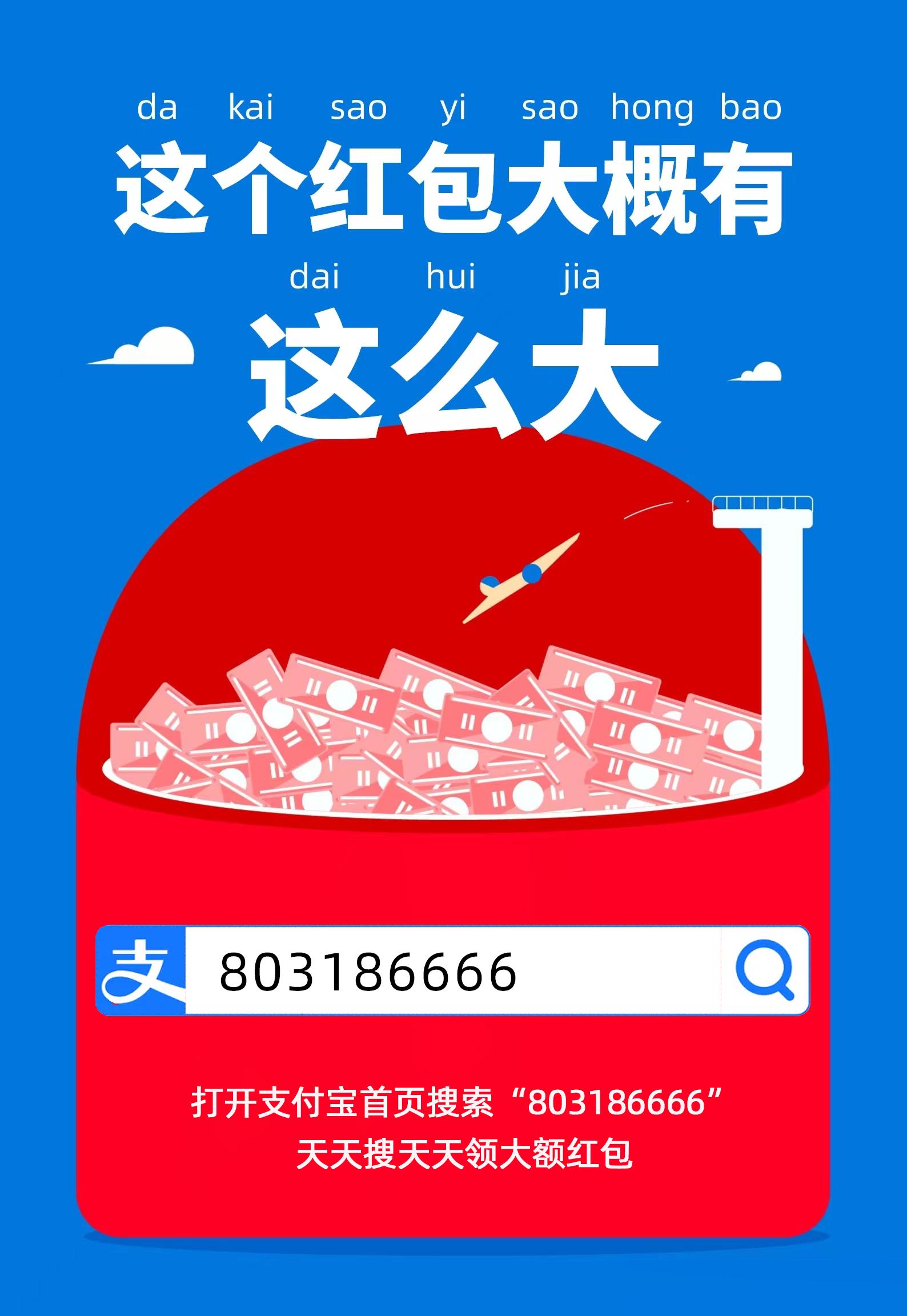 京东红包在哪里领取？分享京东领大额红包攻略