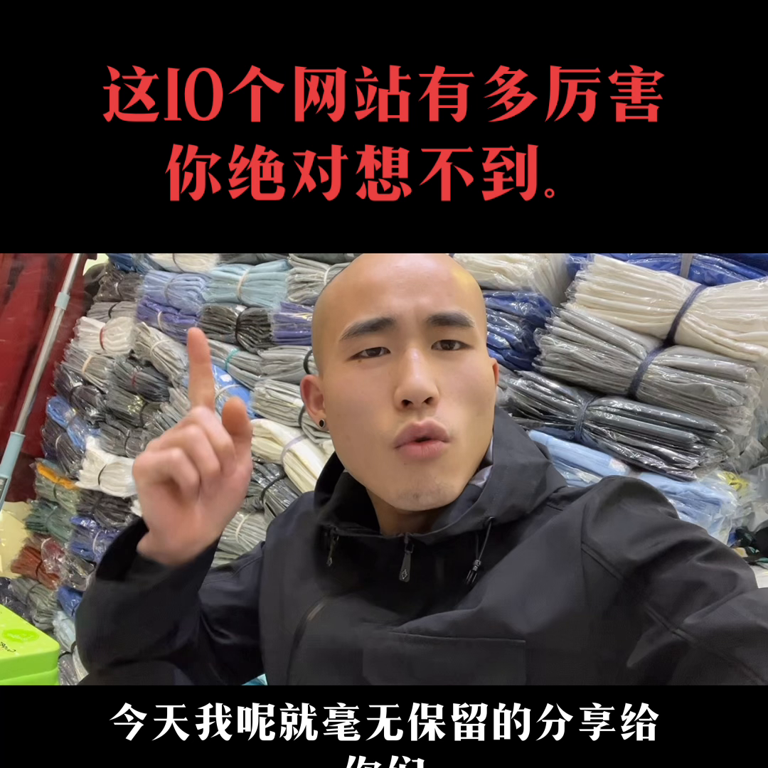 想开网店没有货源怎么办？网店货源批发市场渠道排行榜前十推荐