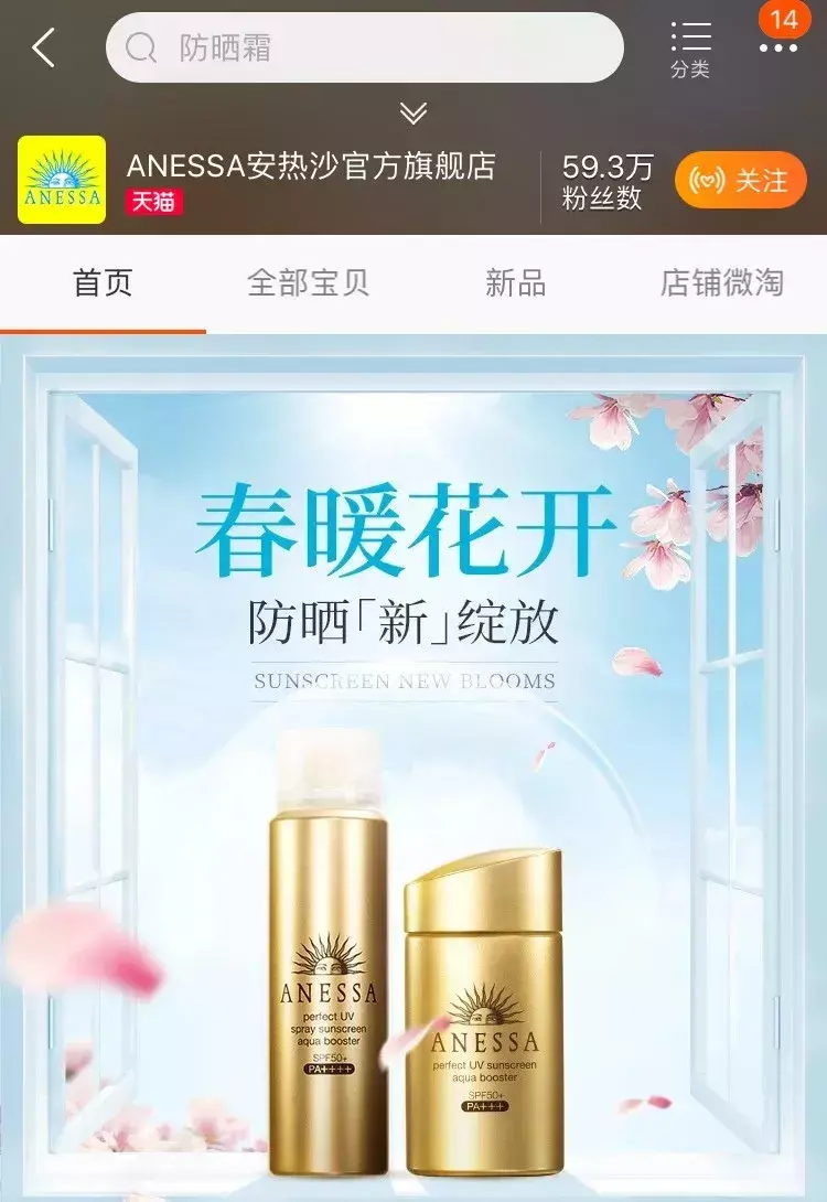 淘宝旗舰店是正品吗？盘点假货最多的三个平台