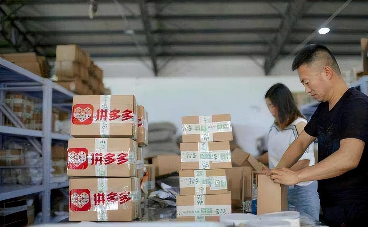 为什么拼多多的东西那么便宜？解析拼多多成功的三大原因