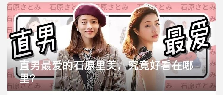 公众号封面图尺寸比例（公众号封面图片提取教程）