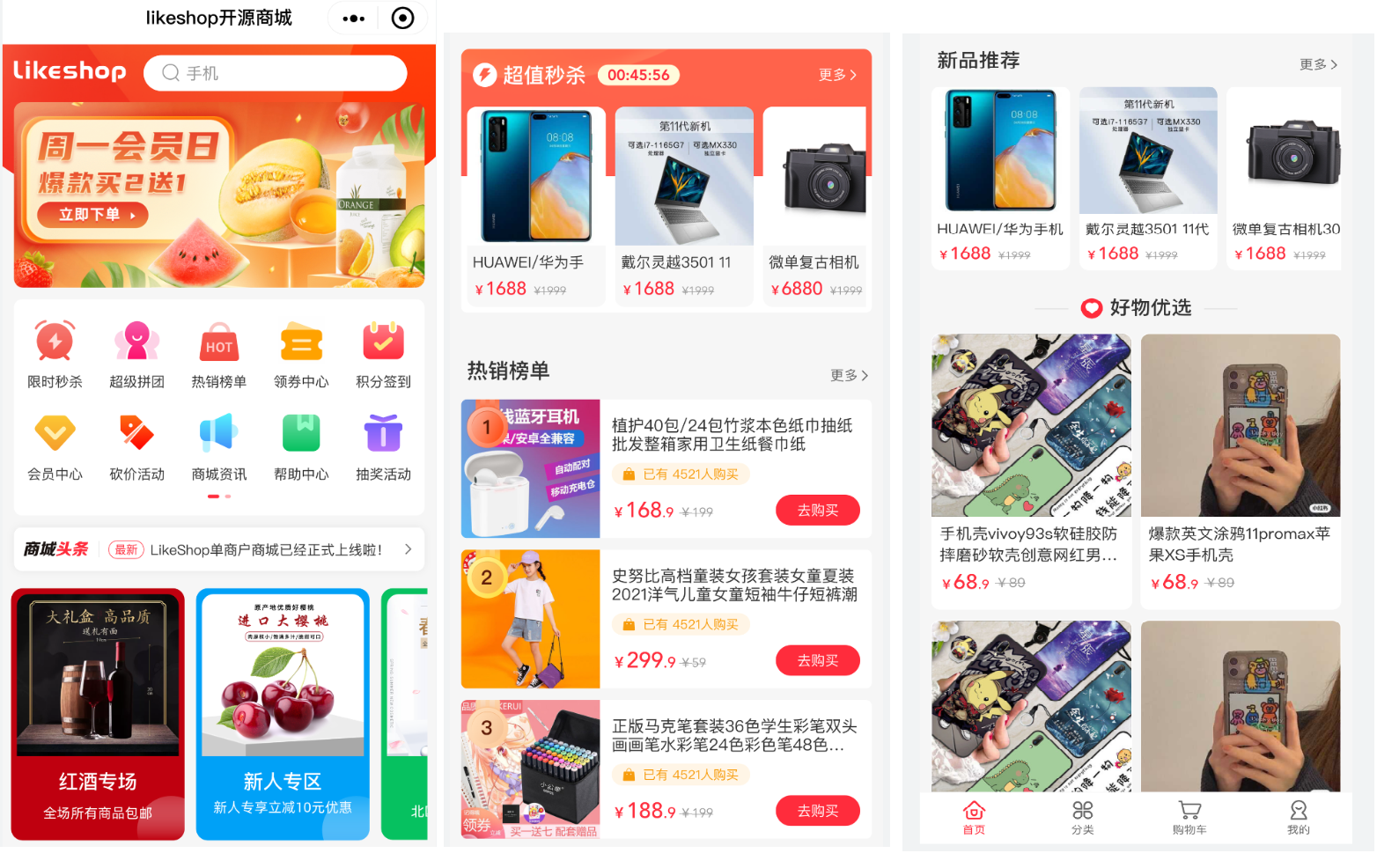 开源的商城系统（十大免费开源系统平台排行榜）