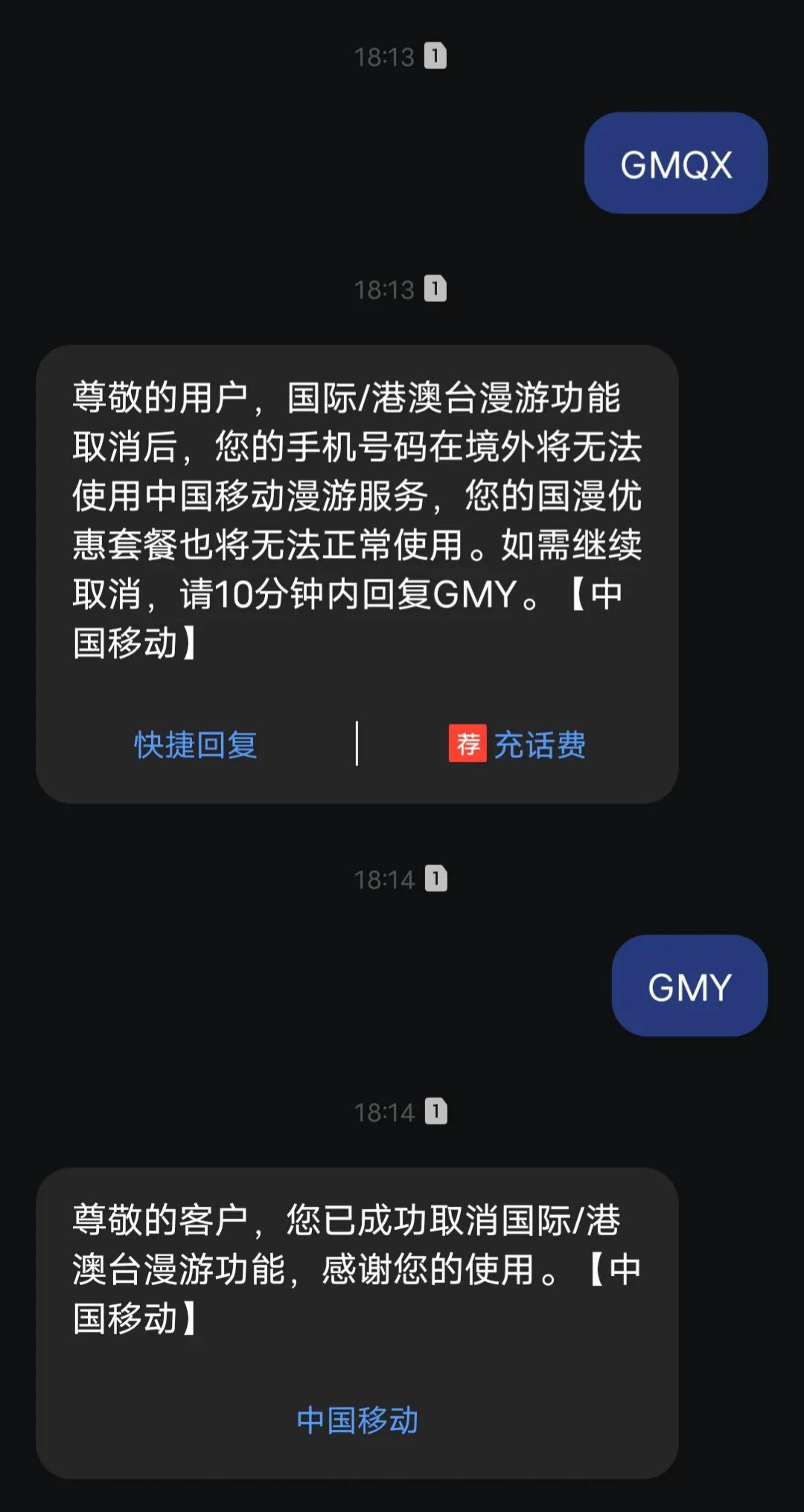 去境外怎么办理流量？境外流量收费标准表一览