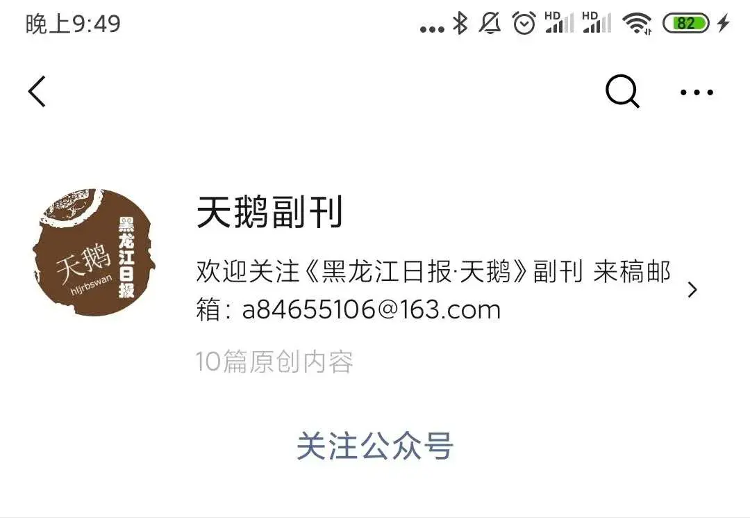 兼职库是正规的兼职吗？正规网上兼职平台排行榜