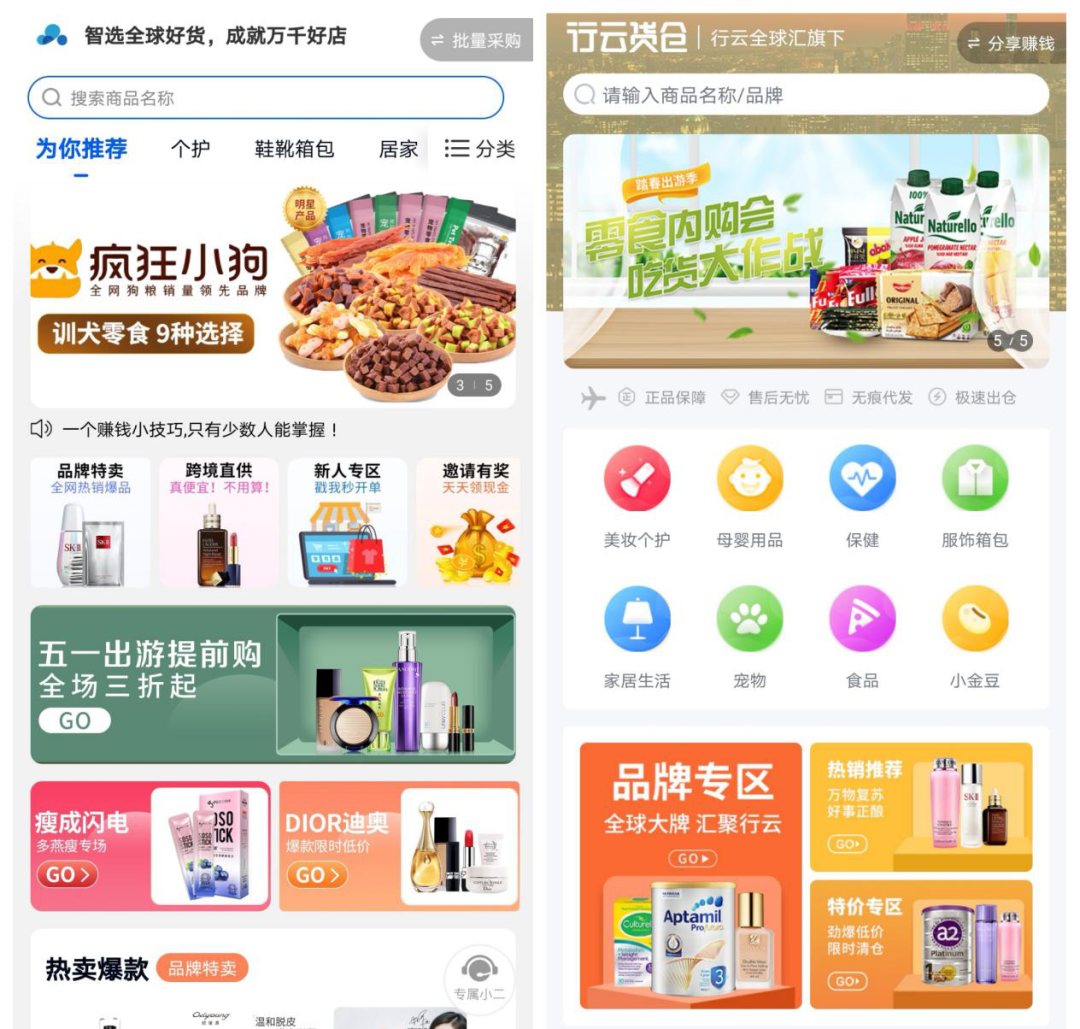 海豚供应链是什么平台？海豚供应链平台简介