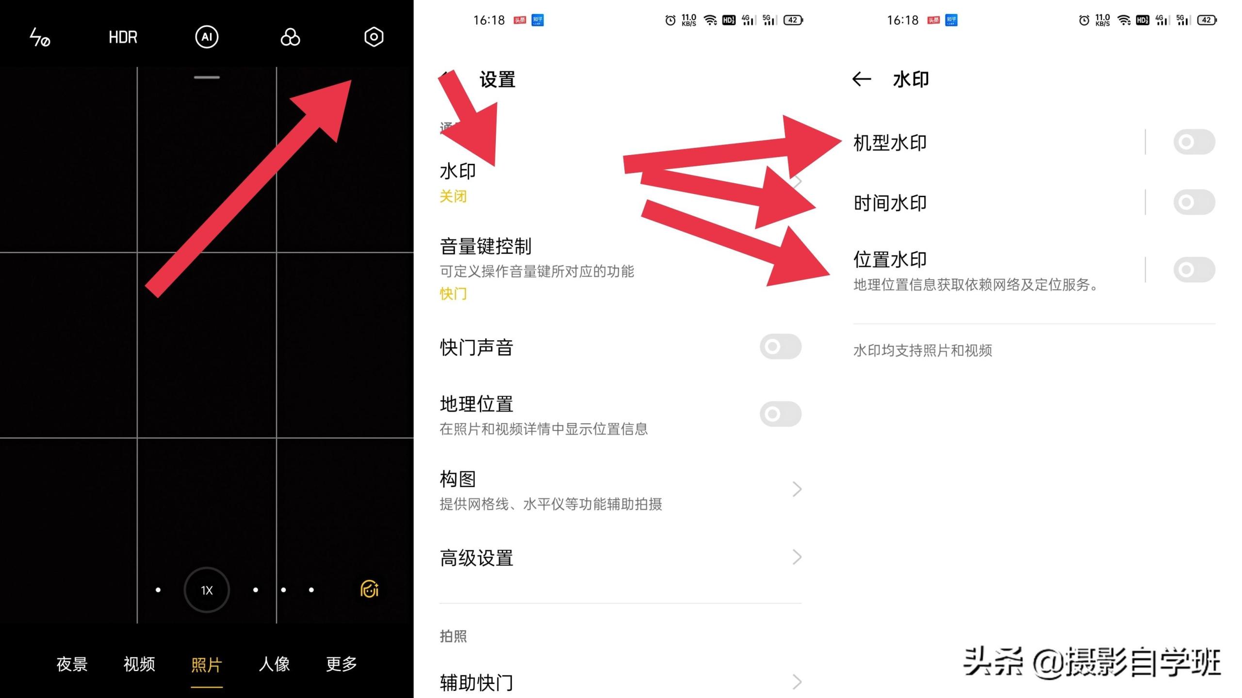 图片水印怎么制作？教你三个手机图片添加水印的方法