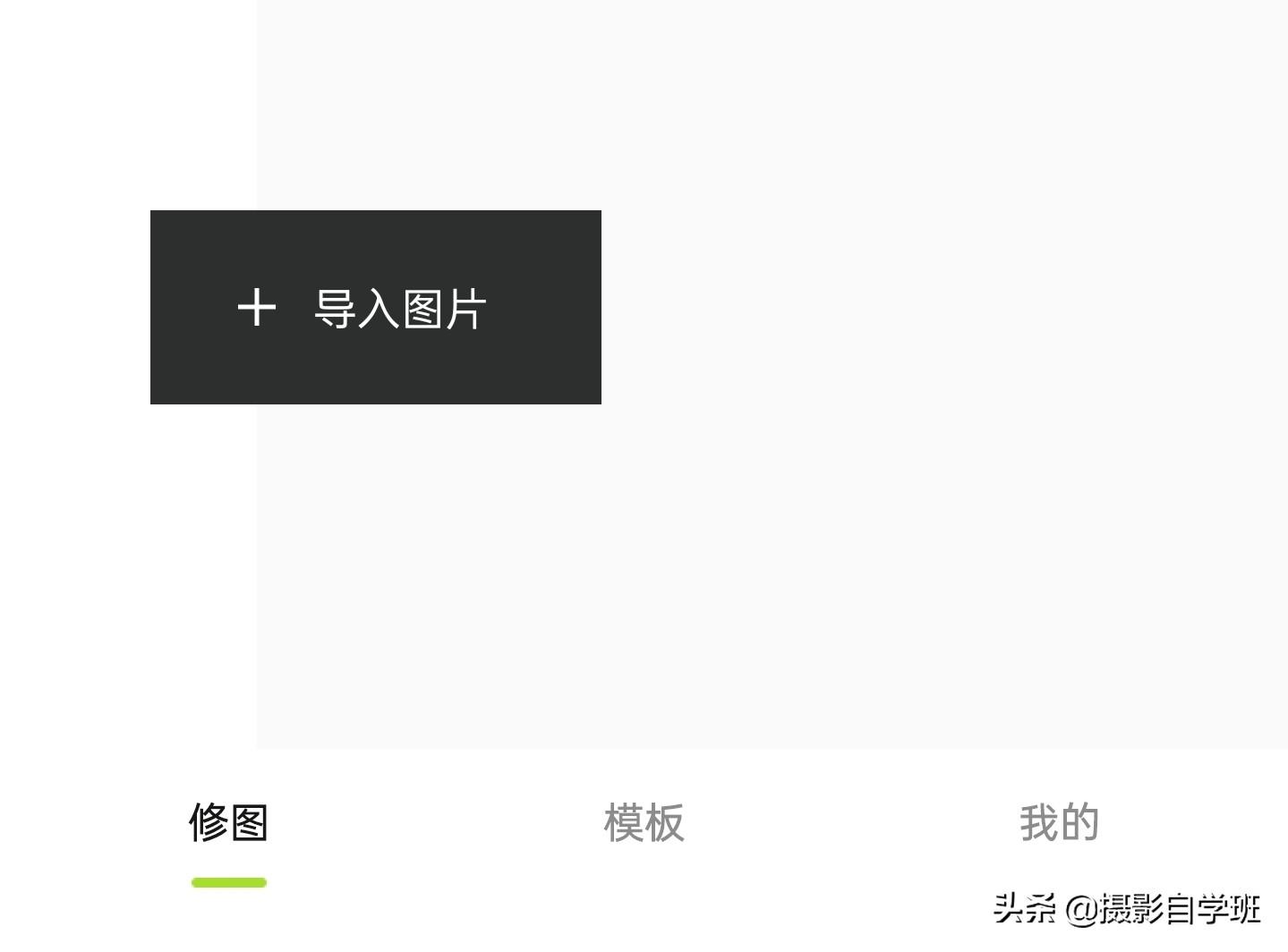 图片水印怎么制作？教你三个手机图片添加水印的方法