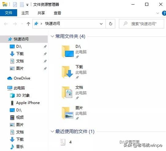 电脑淘宝怎么退出登录？分享电脑版删除淘宝登录记录教程