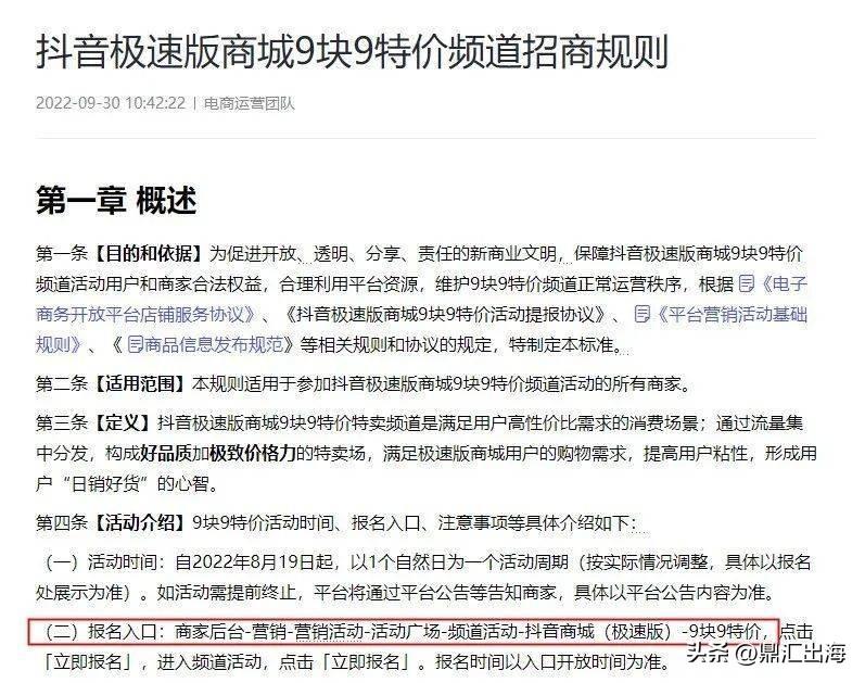 包邮货源软件有哪些？盘点九块九包邮软件有哪些？