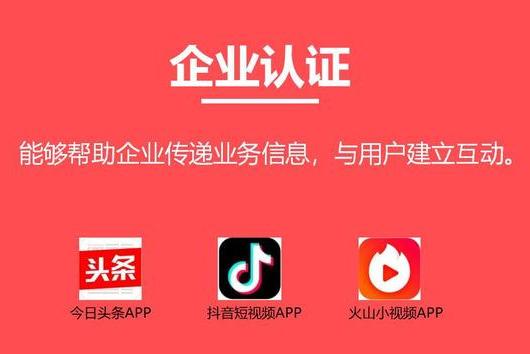 企业号抖音号和个人抖音号区别？抖音企业号改昵称的方法步骤