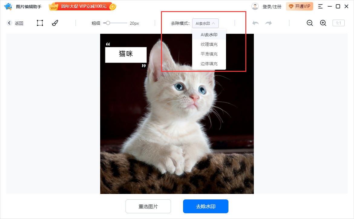电脑做长图文用什么软件？盘点电脑图片排版软件有哪些？