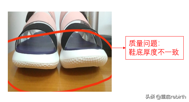 鞋子三包指的是哪三包？国家鞋类三包最新规定大全