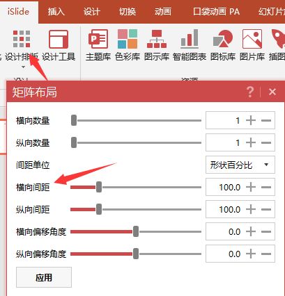 公众号封面图尺寸比例（公众号封面图片提取教程）