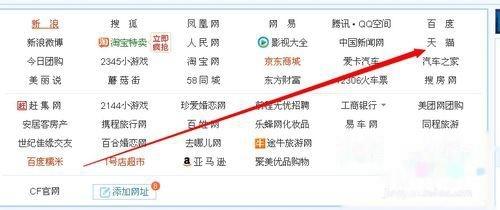 淘宝免费申请试用报告怎么写？淘宝免费申请使用条件及步骤