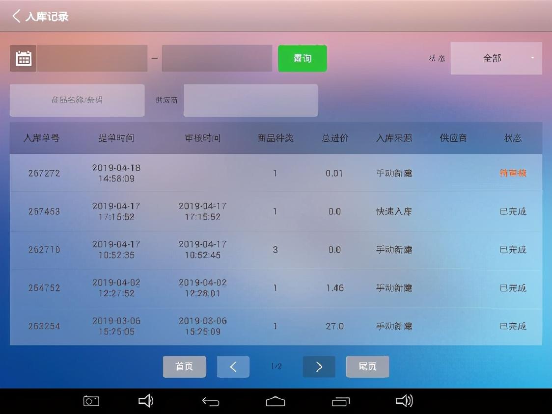 自助收银机怎么使用？便利店收银系统使用教程详解