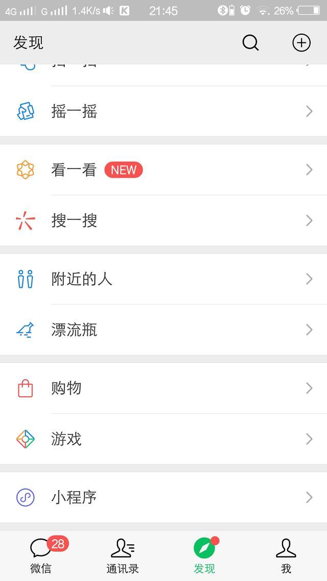 抖音二维码在哪里？抖音二维码生成流程及方式介绍