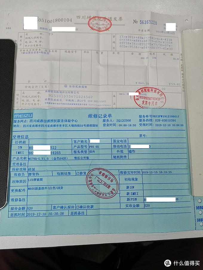 碎屏险一般保多长时间？京东买碎屏险可靠吗？