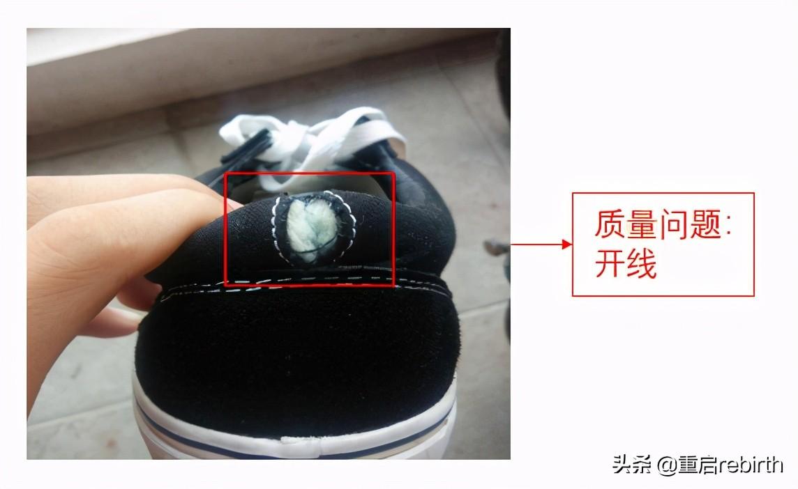 鞋子三包指的是哪三包？国家鞋类三包最新规定大全