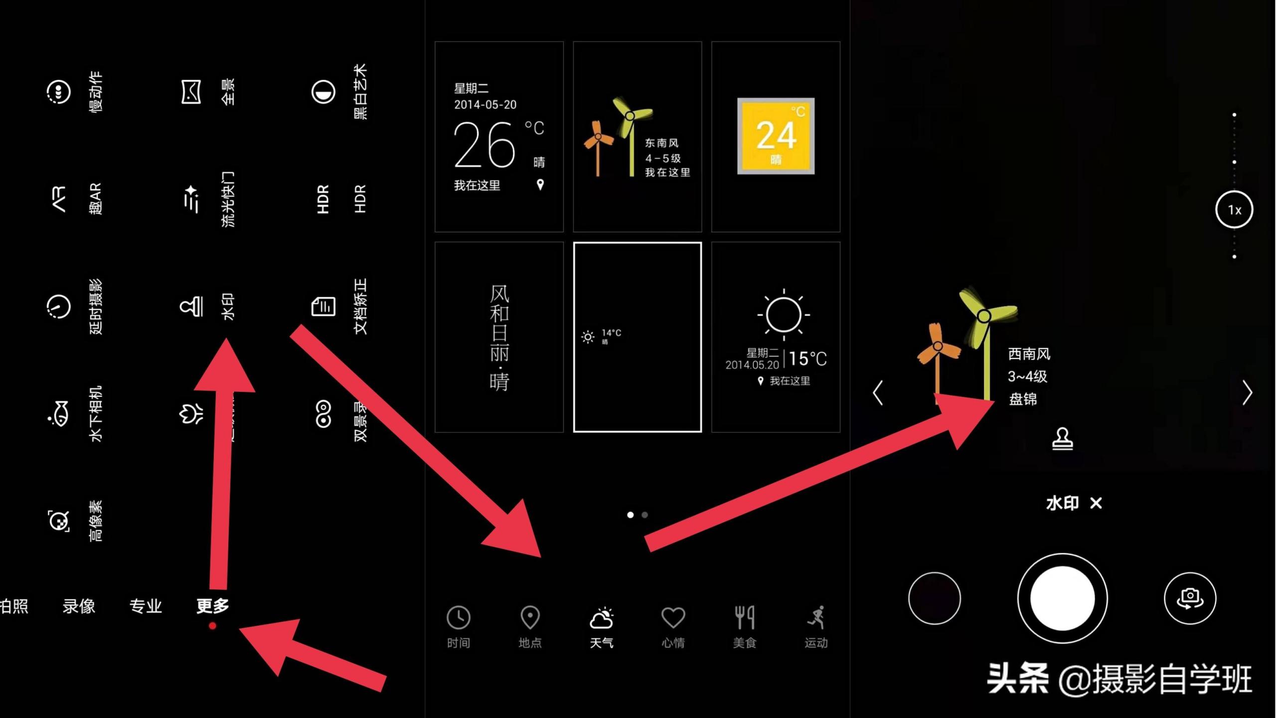 图片水印怎么制作？教你三个手机图片添加水印的方法