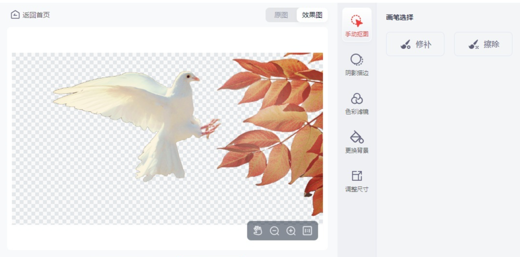 电脑做长图文用什么软件？盘点电脑图片排版软件有哪些？