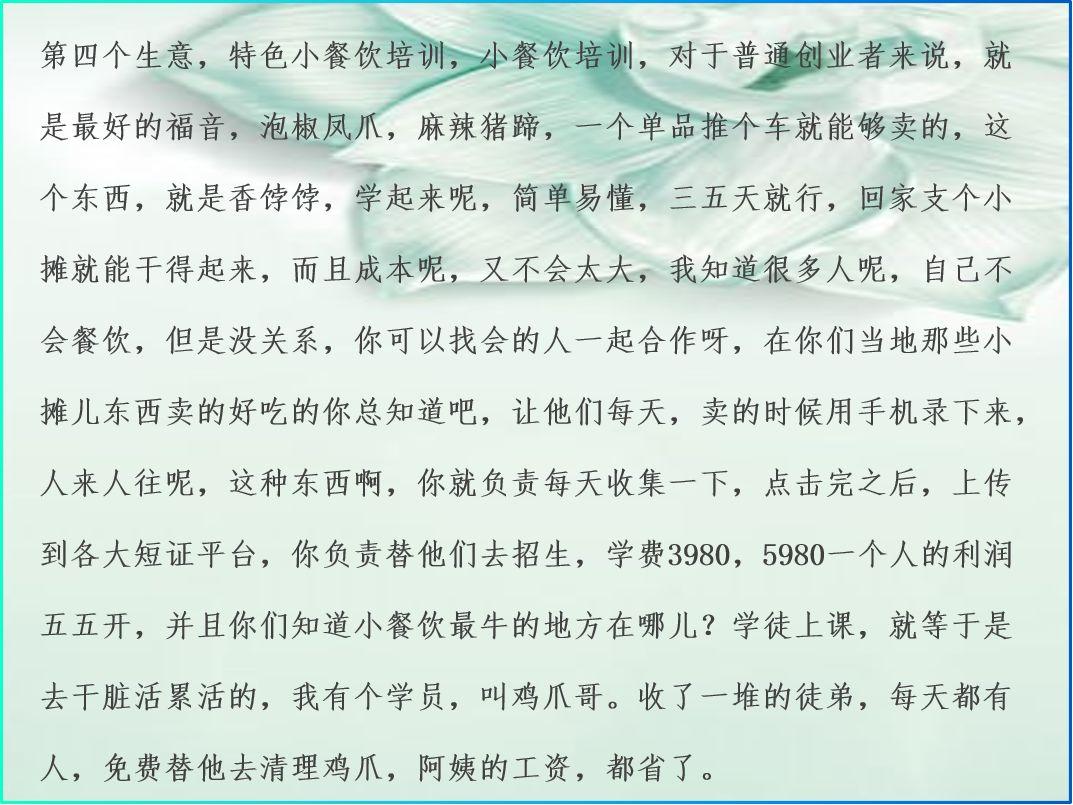 现在干什么最赚钱？穷人小生意创业项目排行榜前十推荐