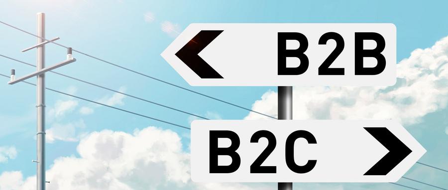 b2c模式是什么意思啊？解析电商b2b和b2c的区别解析