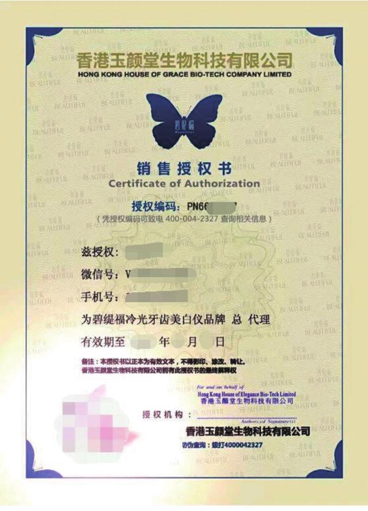 微商到底怎么玩才能赚钱？新手做微商赚钱的十大方法技巧
