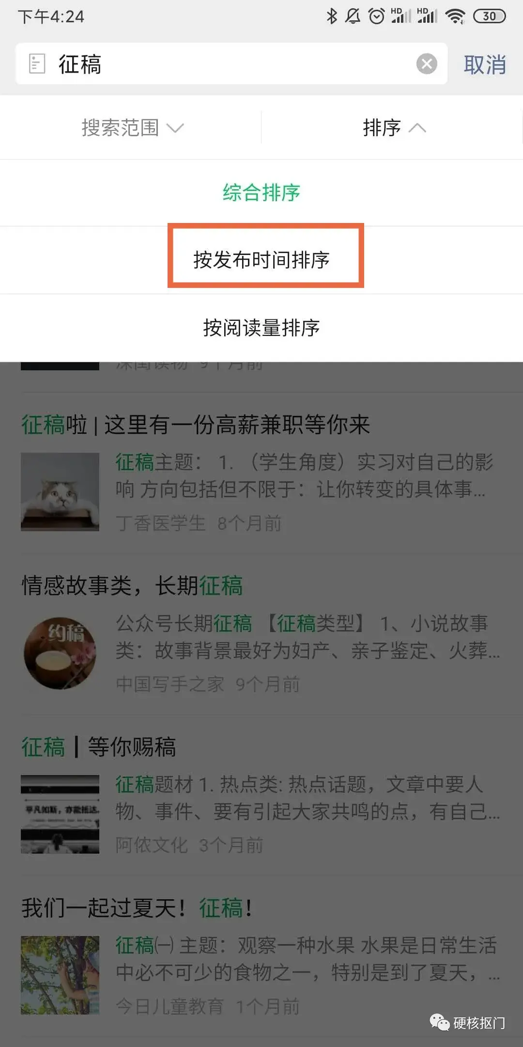 兼职库是正规的兼职吗？正规网上兼职平台排行榜