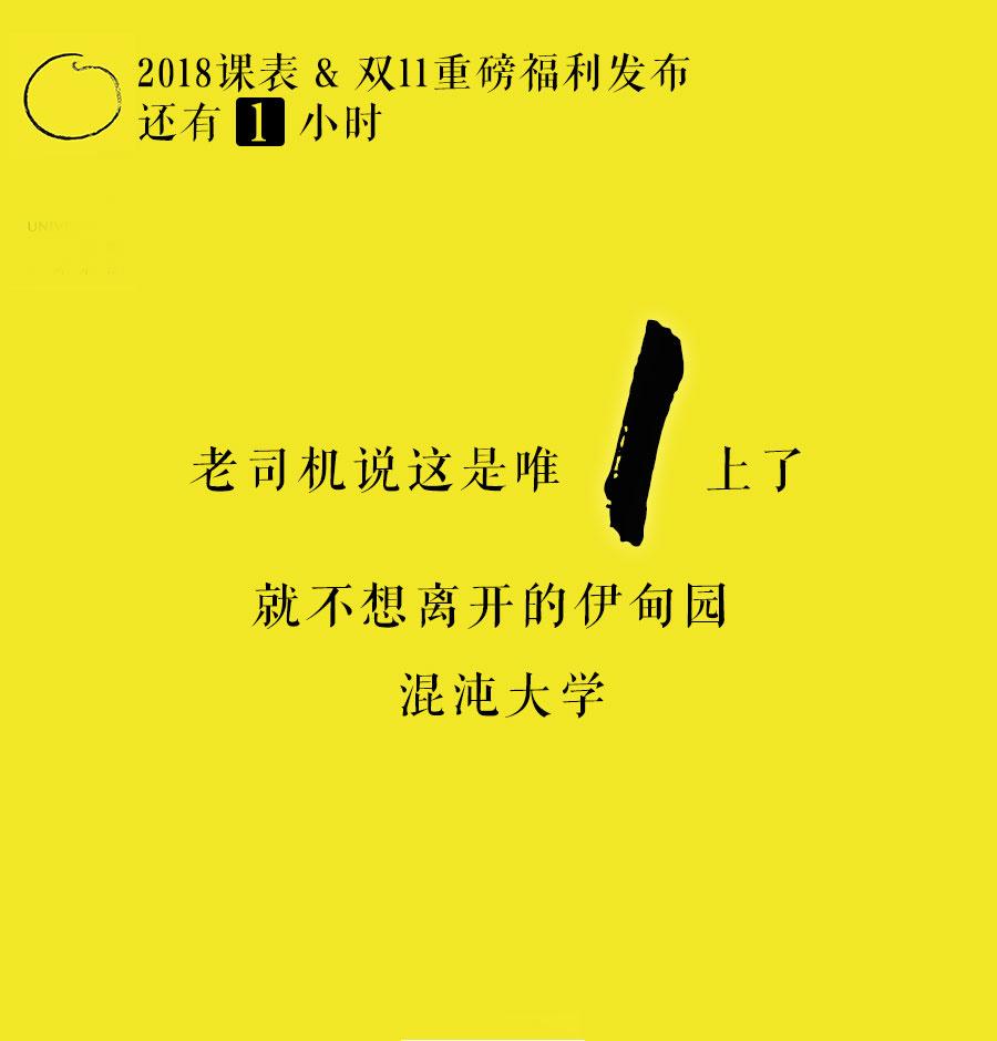 倒计时海报文案怎么写？淘宝新品发布倒计时文案模板大全