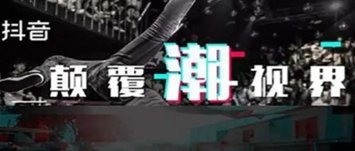 快手与抖音的区别在哪里？解析抖音和快手的特点