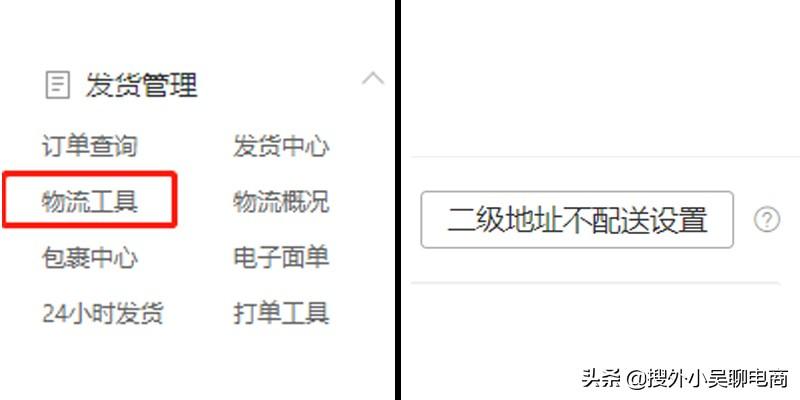 拼多多点了延长收货会怎么样？解析延长收货的利弊