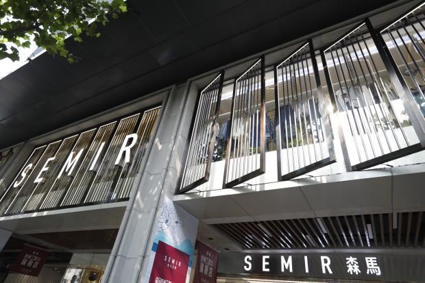 森马官网专卖店是正品吗？森马旗舰店和森马官方店的区别