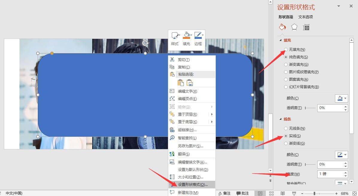 公众号封面图尺寸比例（公众号封面图片提取教程）