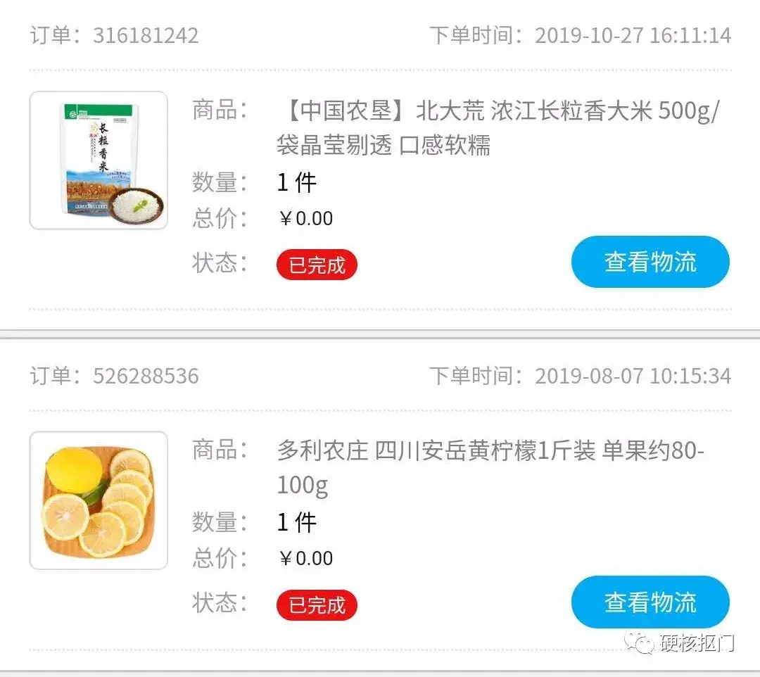 淘宝一元包邮是真的吗？盘点一元包邮的东西有哪些
