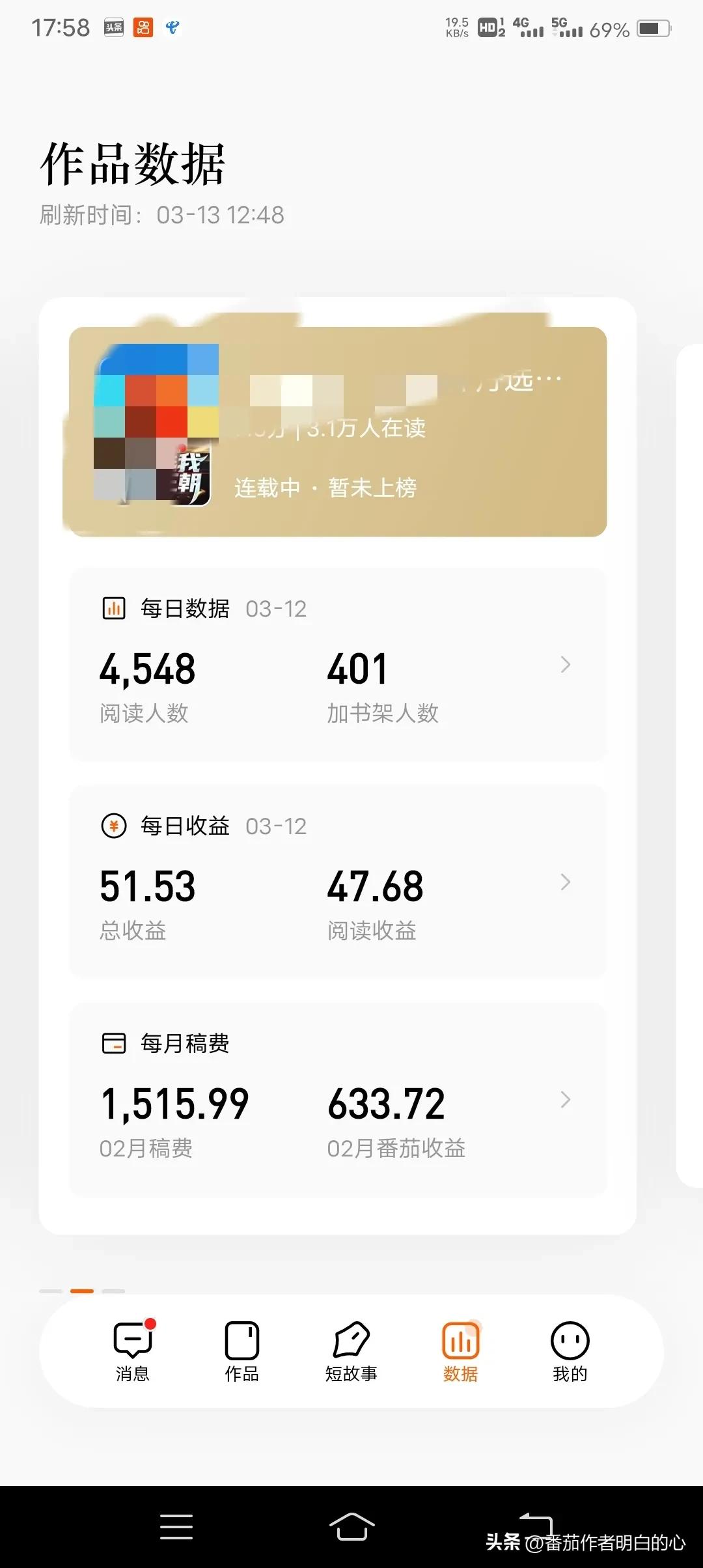网上写小说能赚钱吗？网上正规写小说兼职平台推荐