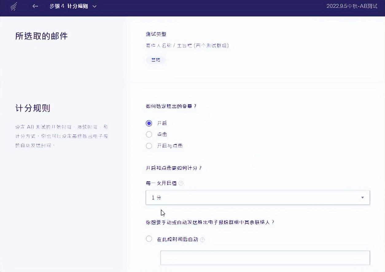 ab测试工具有哪些？简要解析营销AB测试