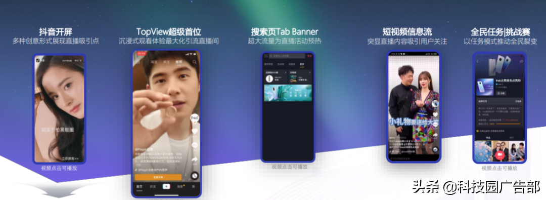 抖音品宣是什么意思？抖音品宣和运营区别是什么？