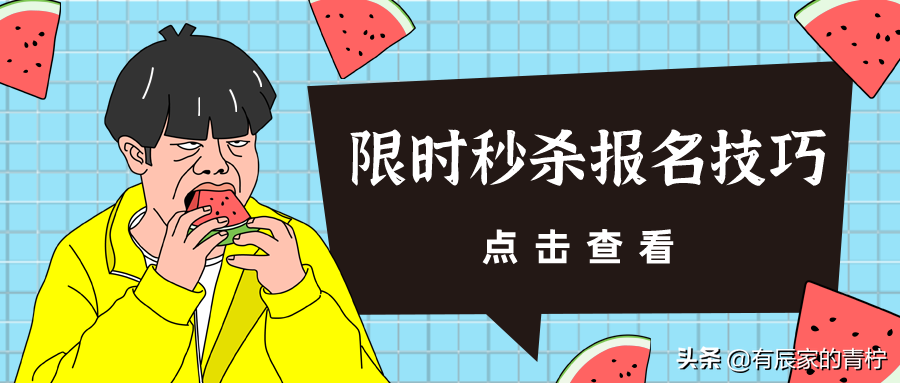 超级秒杀拼多多入口（拼多多开通秒杀条件及作用）